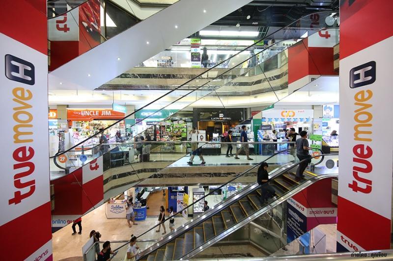 ศูนย์การค้าฟอร์จูนทาวน์เปิดพื้นที่ให้เช่าทำการค้า และสำนักงาน ตั้งอยู่ใจกลางพระราม 9 ทำเล NEW CBD คุ้มค่ากับการทำธุรกิจ