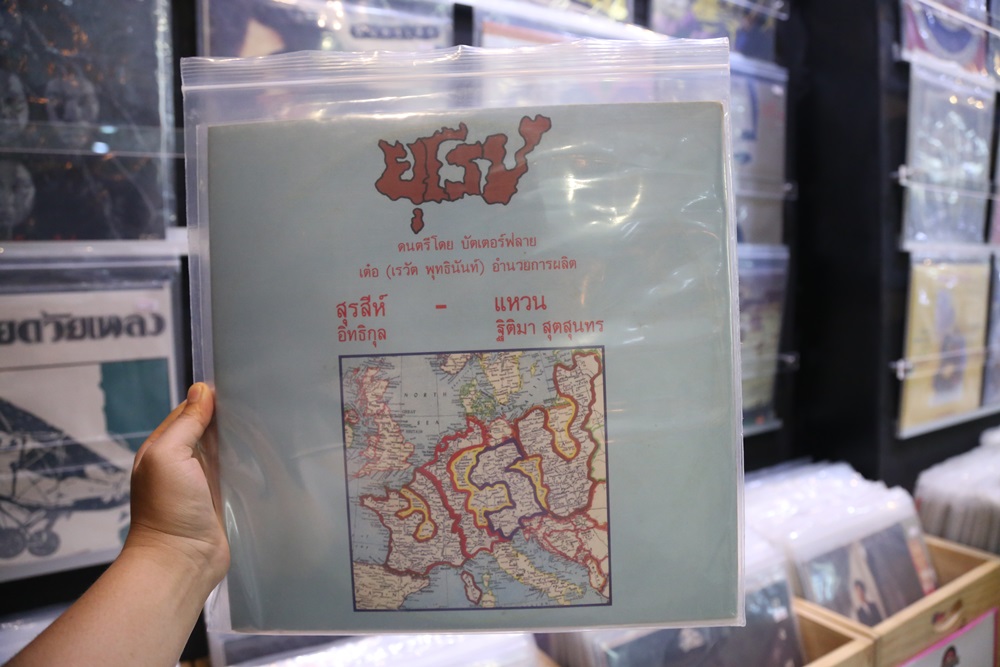 สัมผัสเสียงเพลงของศิลปินระดับตำนาน ด้วยแผ่นเสียงหายาก ต้อง P&P Audio และ Digital Planet