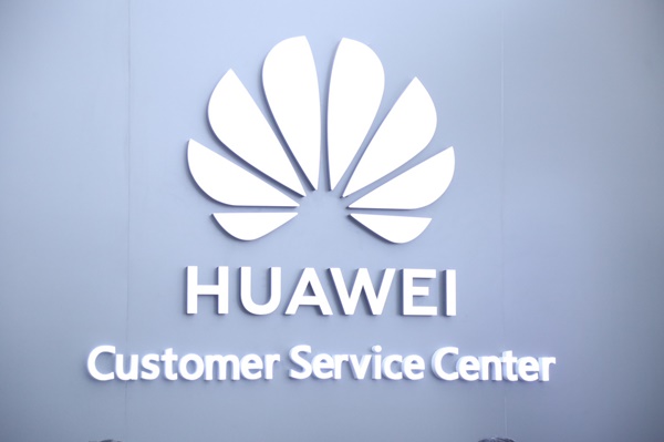 Huawei  เปิด Experience shop  บริการเบ็ดเสร็จ ครบในที่เดียว พร้อมให้บริการแล้วในศูนย์การค้าฟอร์จูนทาวน์   