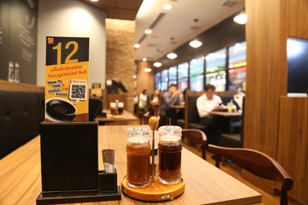 “เปปเปอร์ ลันช์ โฉมใหม่ โดนใจคนชอบทาน”