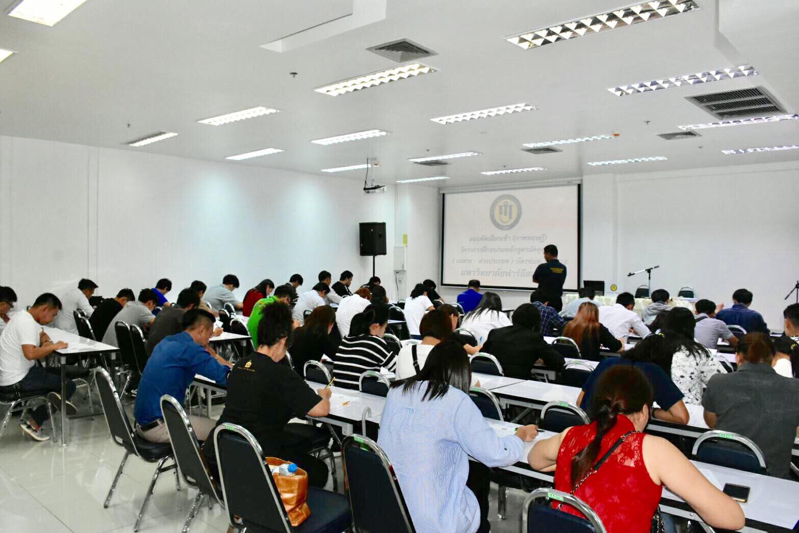 ศูนย์ประสานงานสมาพันธ์มัคคุเทศก์อาชีพ แห่งประเทศไทย เปิดให้บริการที่ฟอร์จูนทาวน์