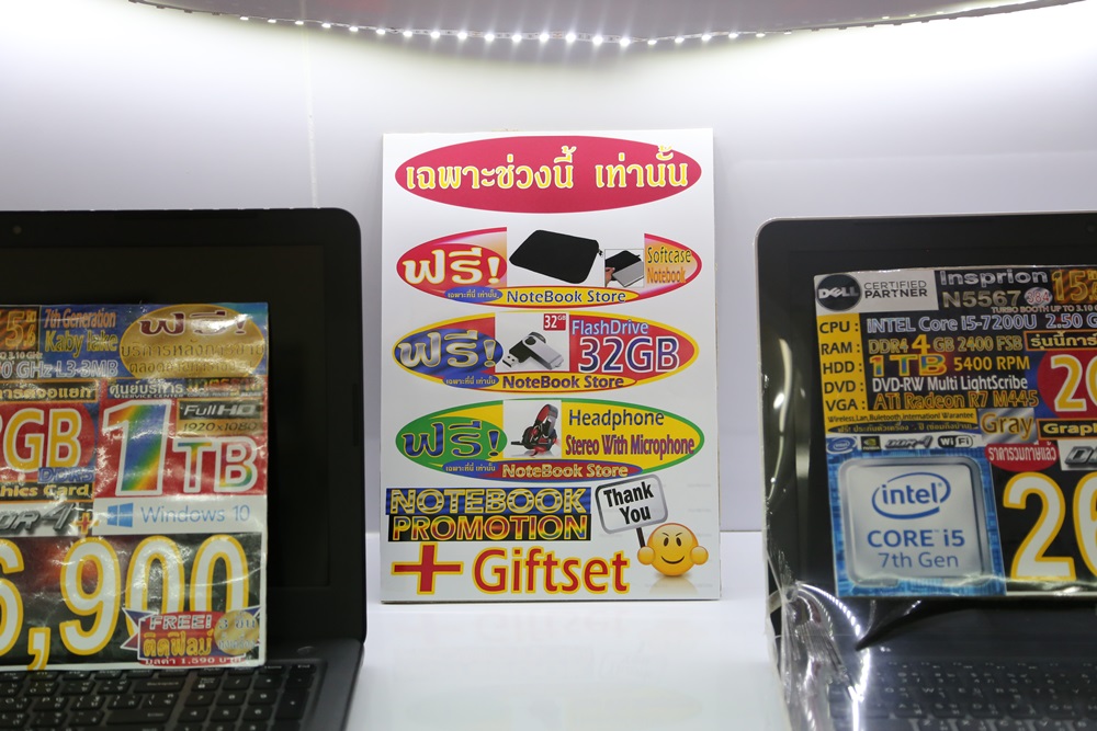เรื่อง Notebook ต้อง Notebook Store ฟอร์จูนทาวน์