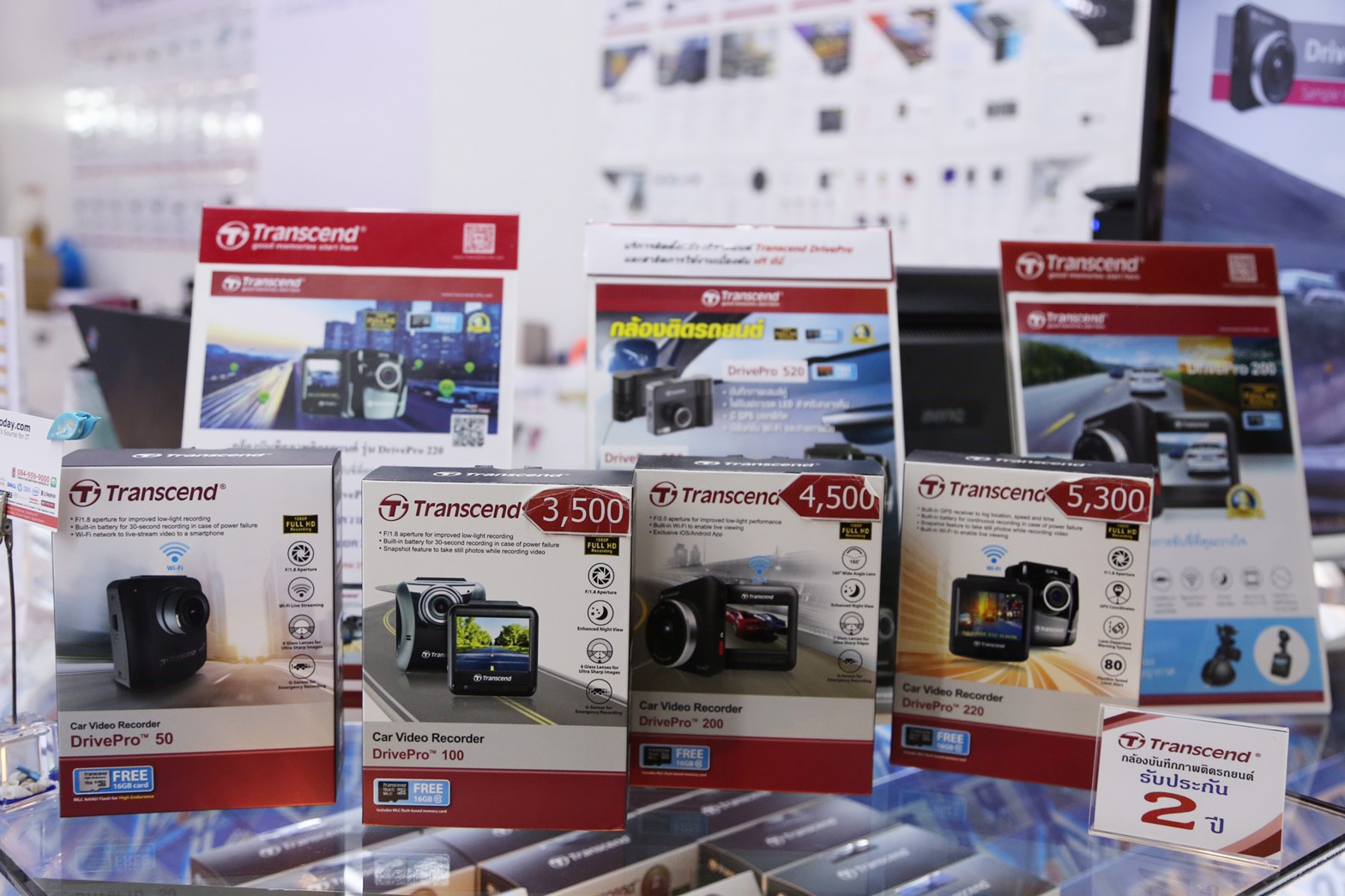 MemoryToday.com ผู้นำในด้านการให้บริการ  RAM และ SSD เปิดให้บริการแล้วที่ฟอร์จูนทาวน์