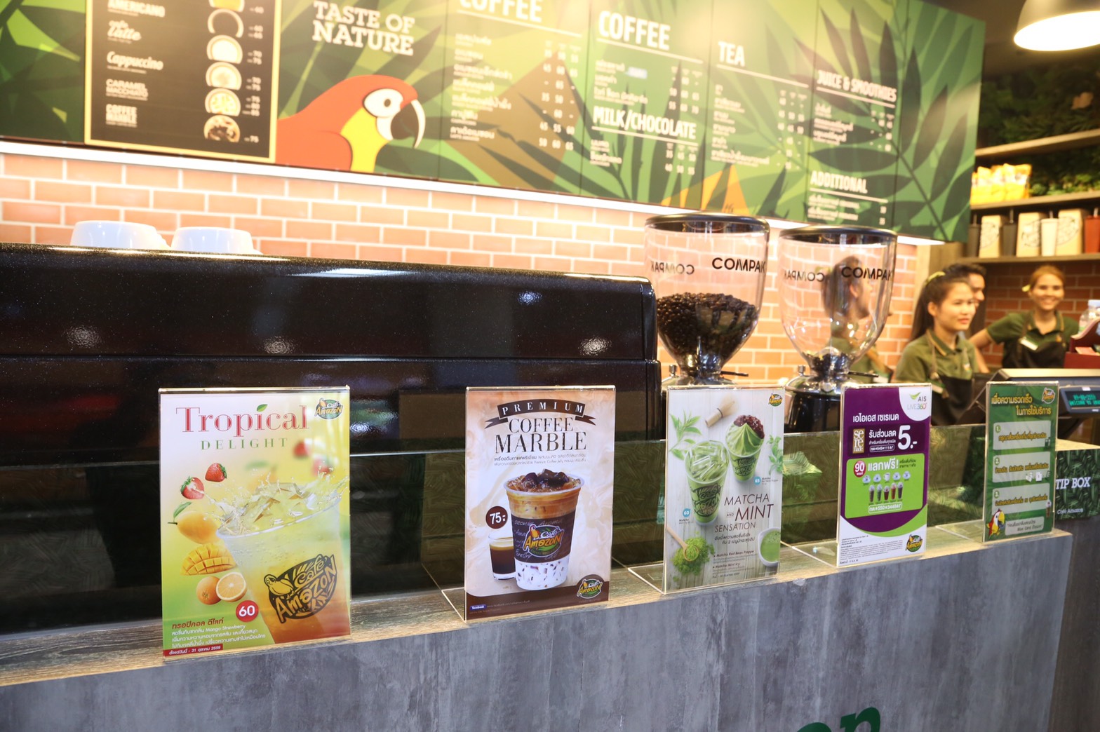 ฟอร์จูนทาวน์ร่วมกับ Cafe Amazonขยายความสดชื่น 