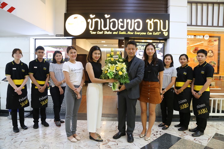  “ข้าน้อยขอชาบู” ขยายความอร่อยมาที่ฟอร์จูนทาวน์