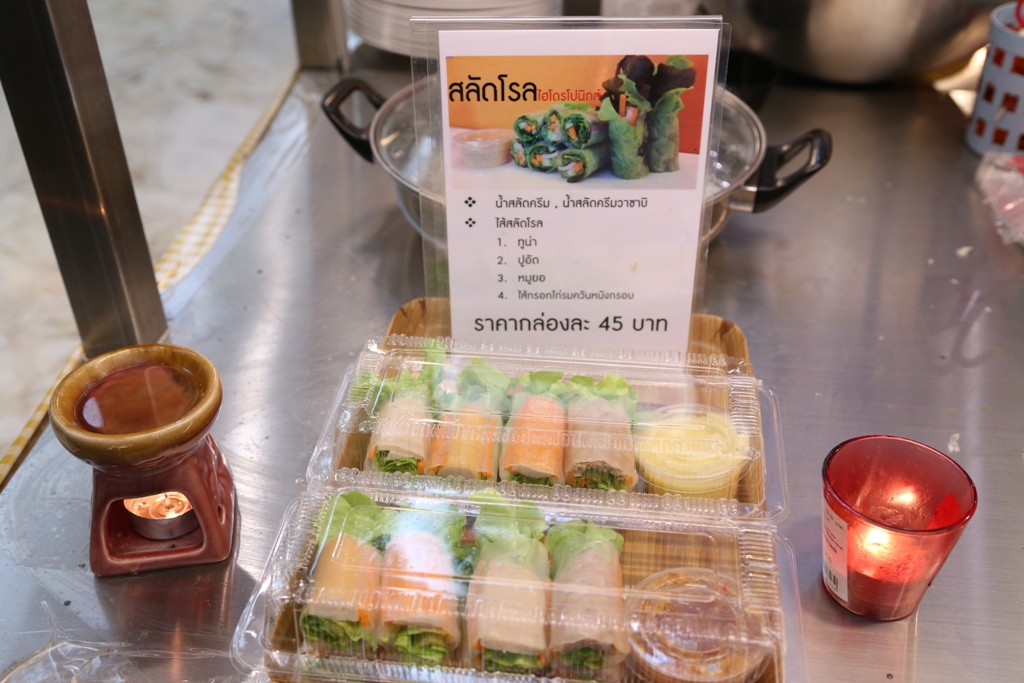 “เปิดร้าน ขนมจีน ลุงชัย”