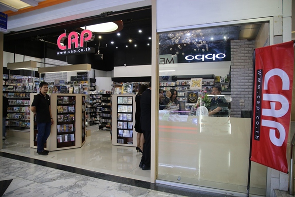 เปิดให้บริการแล้ววันนี้ CAP สาขาน้องใหม่ที่ฟอร์จูนทาวน์