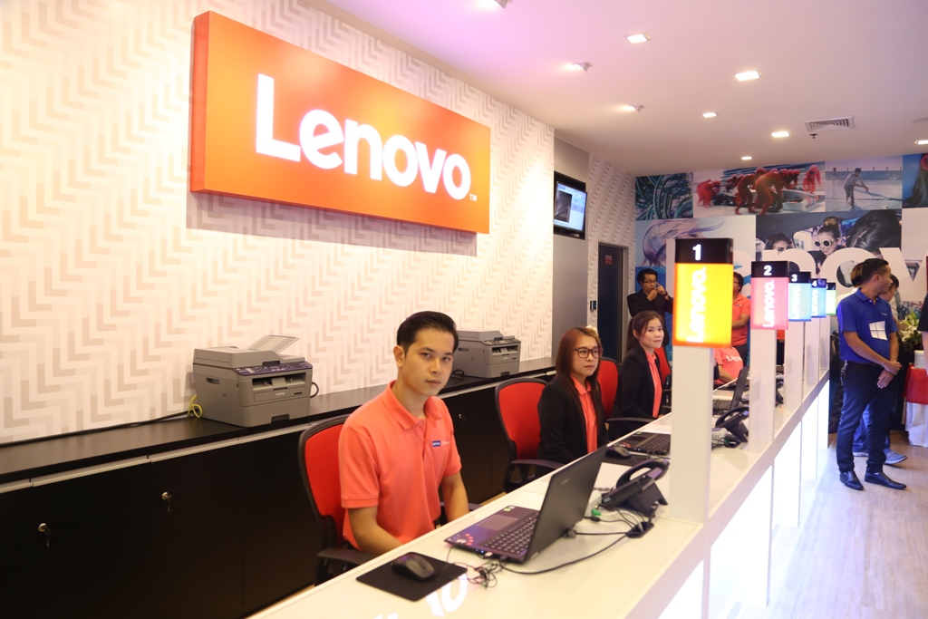 “เปิดศูนย์บริการ Lenovo Service Center”