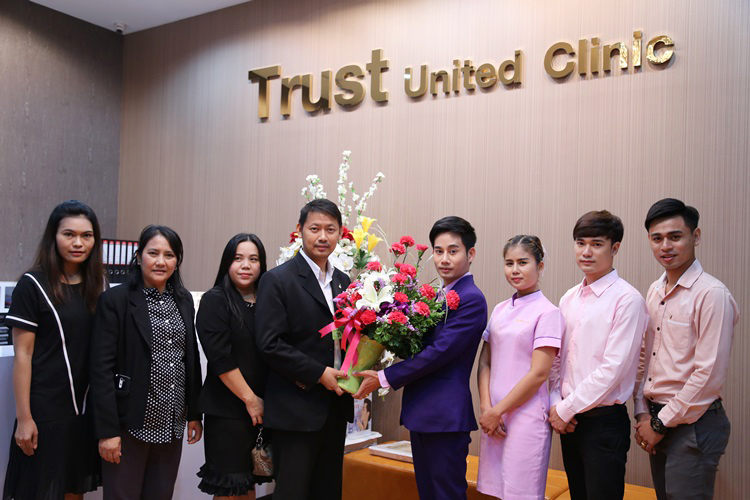 ศูนย์รวมความงามแบบครบวงจร Trust United Clinic (ทรัสต์สหคลินิก)