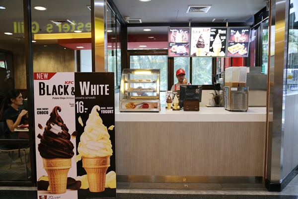 “เคเอฟซี” ฟอร์จูนทาวน์ ตอบโจทย์ทุกวัย เสิร์ฟไวเสริมแฮงค์เอาท์