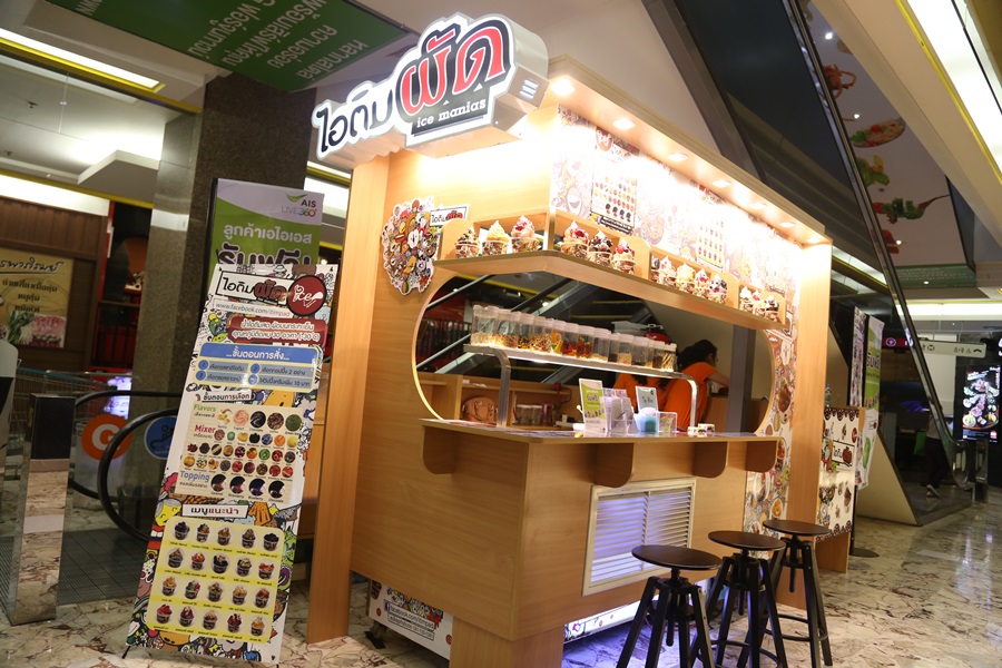 อร่อยฟินแบบคูลๆที่ ไอติมผัด ไอซ์มาเนียส์ @ Fortune Town