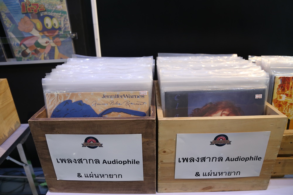 สัมผัสเสียงเพลงของศิลปินระดับตำนาน ด้วยแผ่นเสียงหายาก ต้อง P&P Audio และ Digital Planet